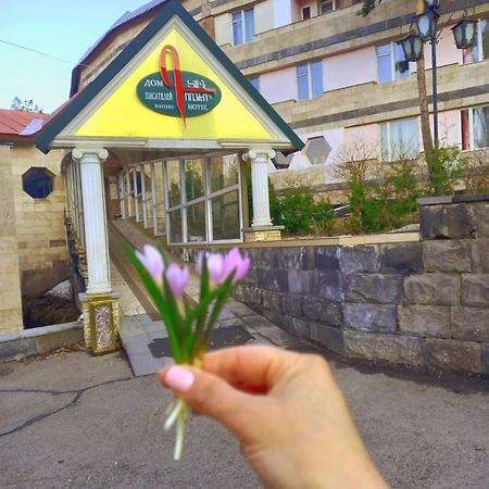 فندق Дом Писателей Цахкадзора المظهر الخارجي الصورة